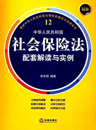 重磅解讀，2016年最新版物權(quán)法第149條深度解析與實(shí)用指南（小紅書(shū)帶你走進(jìn)新法世界）