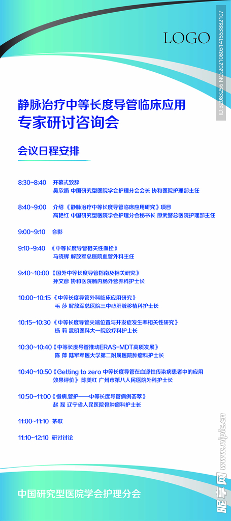 2024澳兔免費資料解析：安全設(shè)計策略與JGT343.14標(biāo)準(zhǔn)版