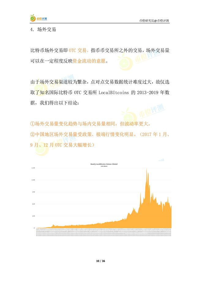 精準(zhǔn)傳真7777788888解讀，戶(hù)外RQT186.21研究分析新篇