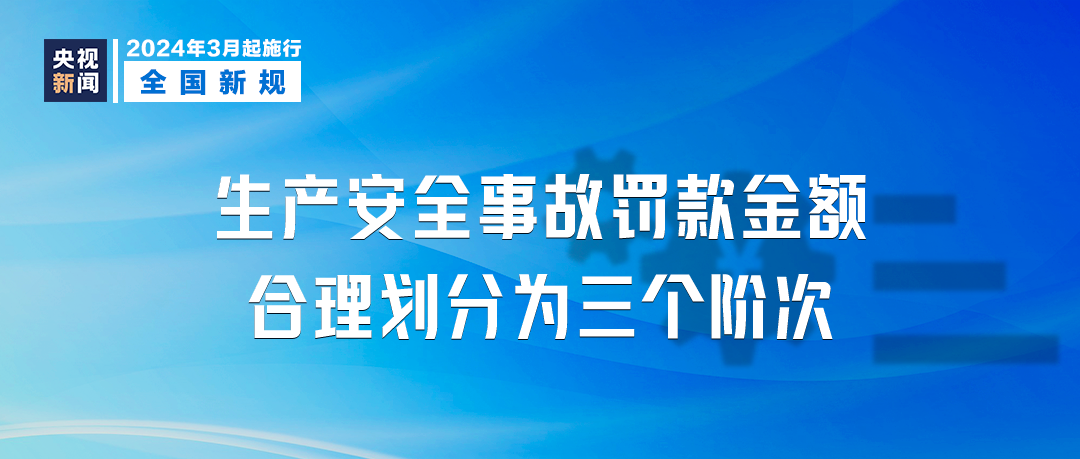 2024澳門官方資料大放送：正版安全解析，ORB450.61靈活版揭秘