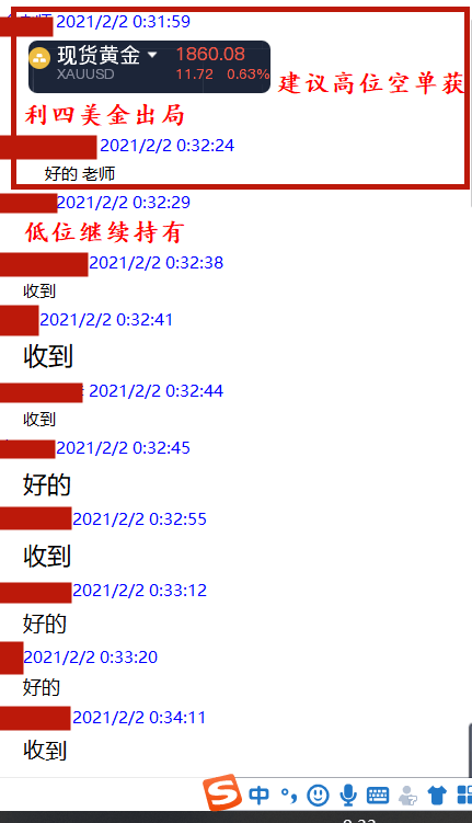 2024澳門免費資源指南，魂銀版MYQ70.02安全評估方案