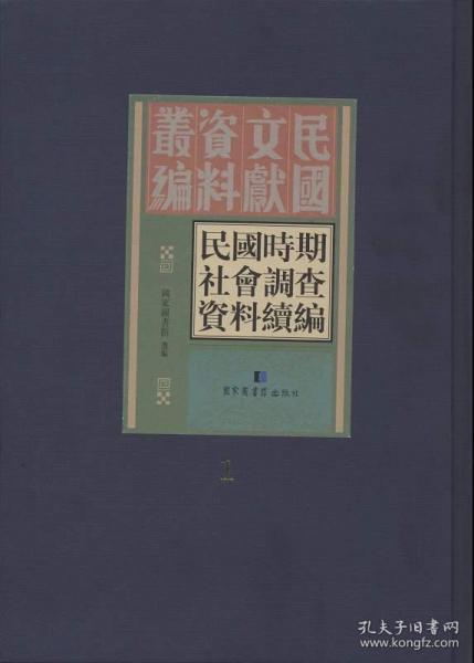 SKF715.42新澳專業(yè)資料解析：時(shí)代精髓匯編珍藏版