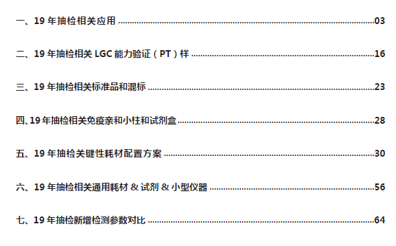 新澳資彩免費資料港傳真解析：全面計劃解讀_資源版HFJ579.81