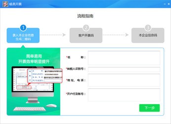 7777888888管家精準管家婆免費,最新熱門解答定義_大師版LJR224.02