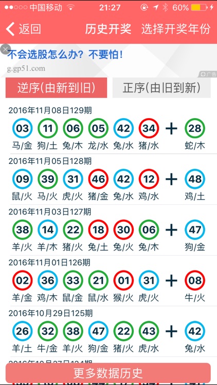 2024香港正版資料免費大全精準,全新方案解析_簡便版VPJ423.06