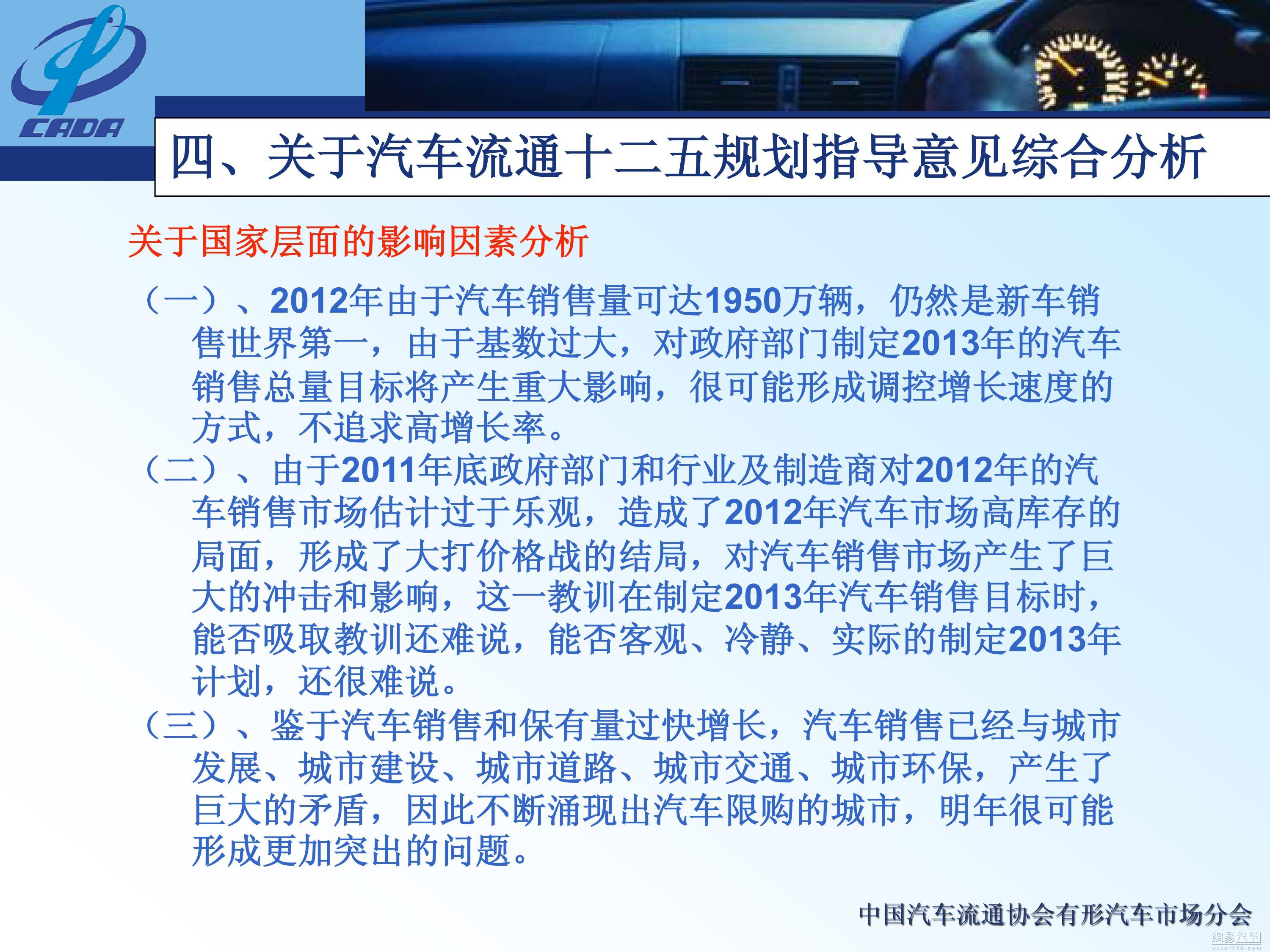 跑狗7777788888管家婆解析：新版綜合判斷與配送版QEU67.65解讀