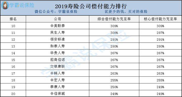 新澳門智力版VDG719.75一碼全準(zhǔn)，綜合評(píng)估解析