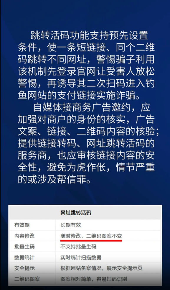 管家婆獨家揭曉一碼必中，揭秘安全攻略_神算版OTG961.68