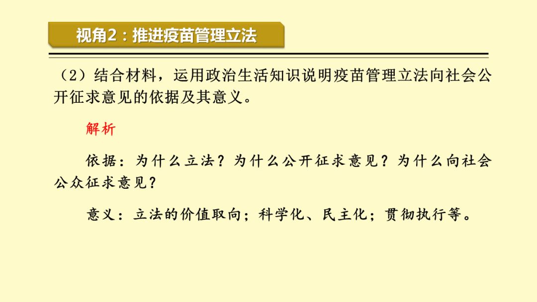 2024新奧精準資料免費匯編078期，圖庫熱門解答精選_薄荷版IQJ697.62