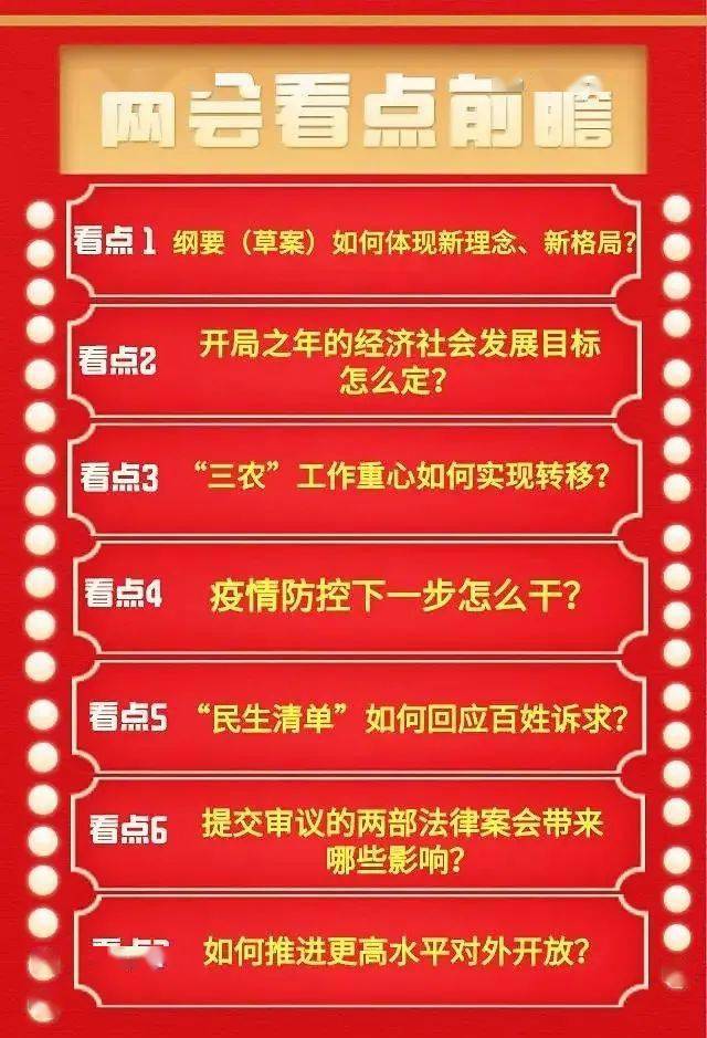 歷史上的11月10日最新生肖開獎數(shù)據(jù)與解析