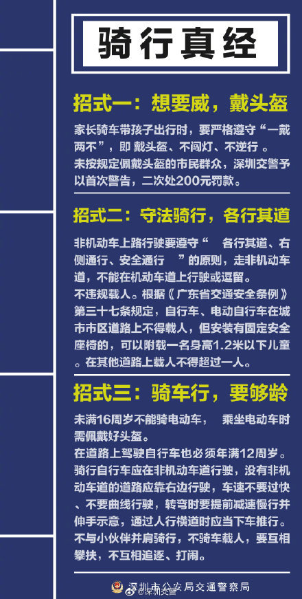 澳門平特一肖必中秘籍，安全分析攻略_資源版YVC62.17