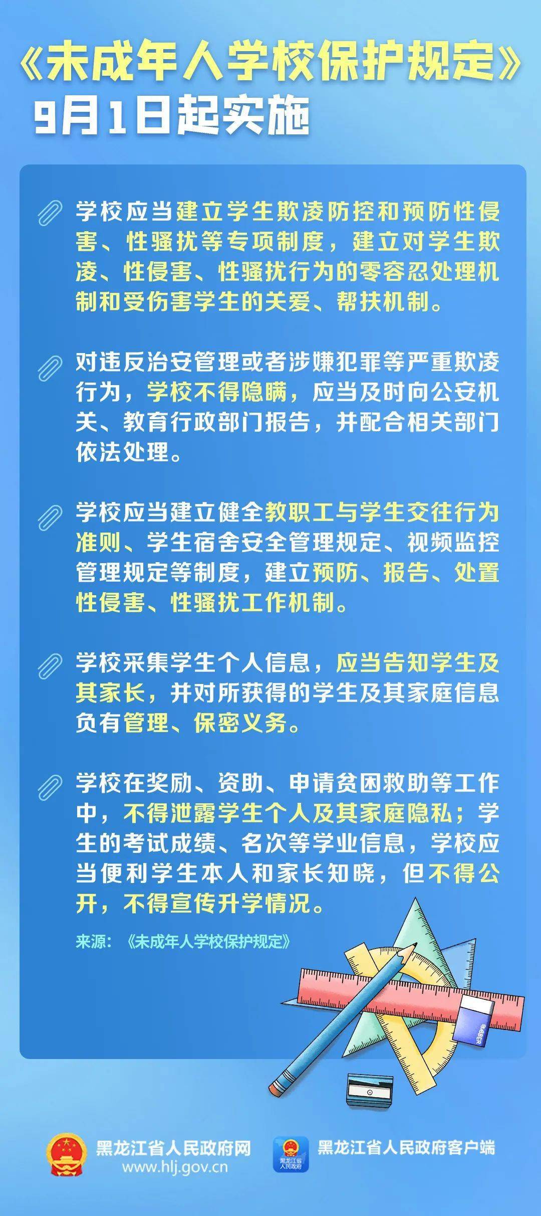 承鋼之光，變化中的學(xué)習(xí)賦予我們自信與力量——最新消息解析