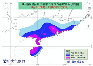 臺風(fēng)最新調(diào)侃，天氣舞臺上的幽默觀察與記錄