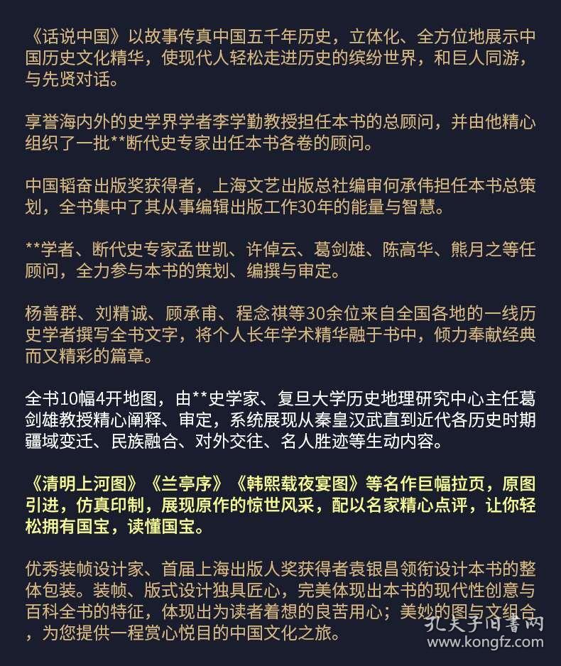 歷史上的11月10日，探究網(wǎng)絡(luò)罵詞現(xiàn)象演變與深度影響評(píng)測