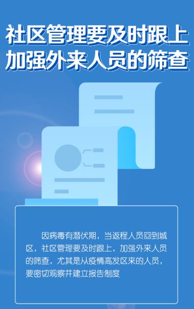 2024澳門全面攻略免費(fèi)鑰匙，揭秘安全策略_綠色DUX904.63版