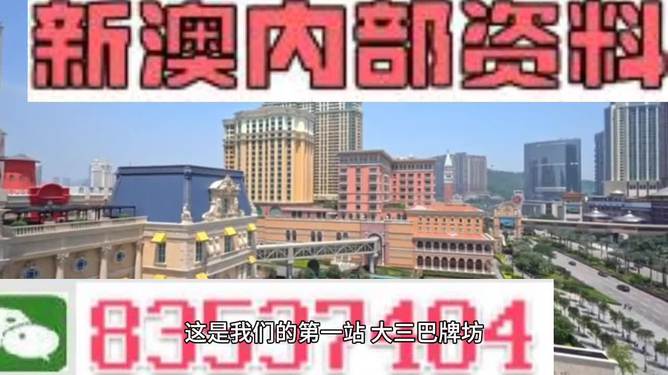 2024新澳正版資料免費(fèi)共享，個(gè)人版ZPU939.46安全評(píng)估策略