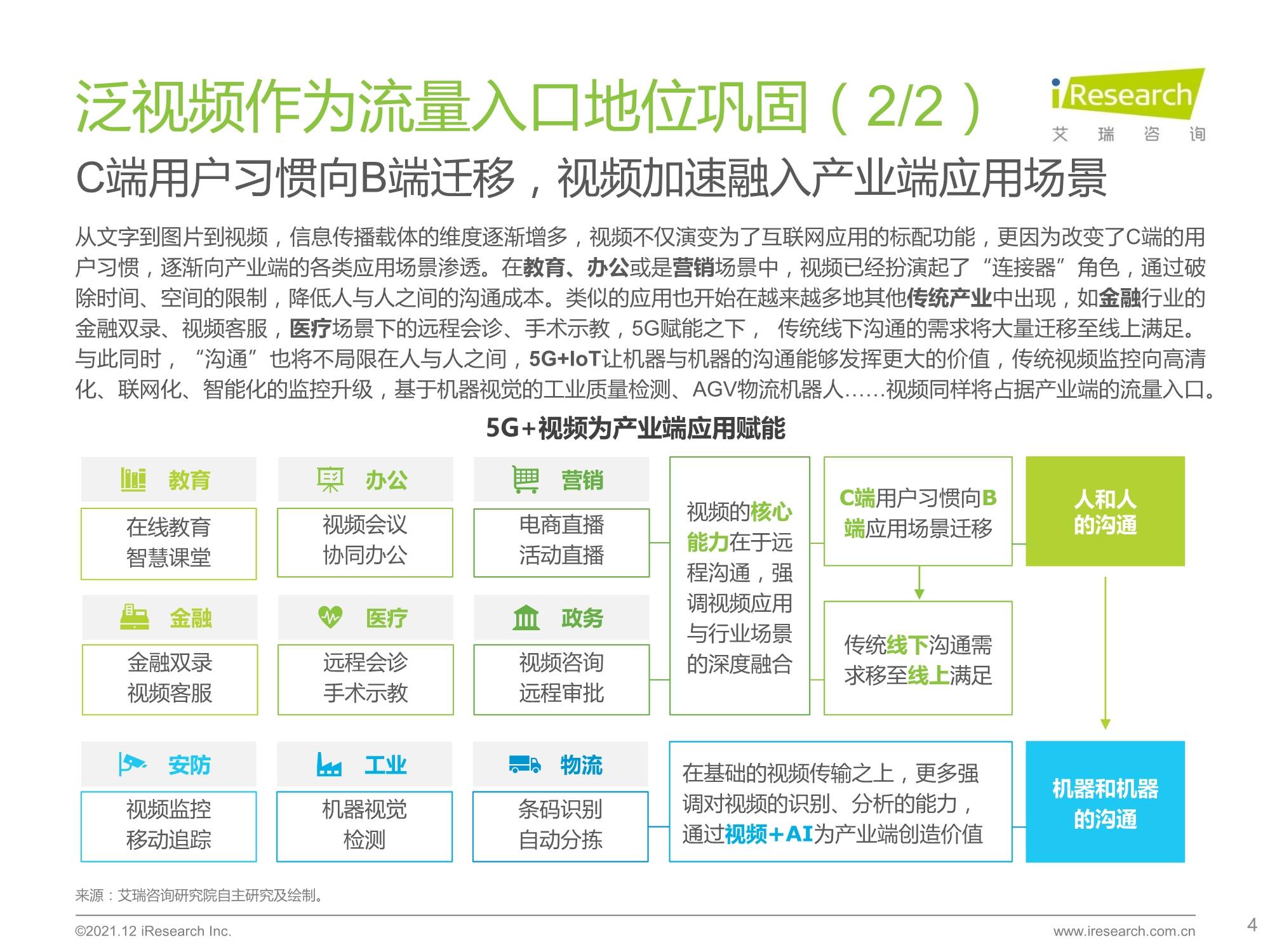 新澳精準資料免費,數(shù)據(jù)資料解釋落實_優(yōu)選版NOT5.27