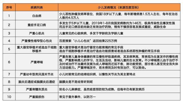 2024新澳門(mén)今晚開(kāi)特馬直播,最新熱門(mén)解答定義_變更版WBM570.63