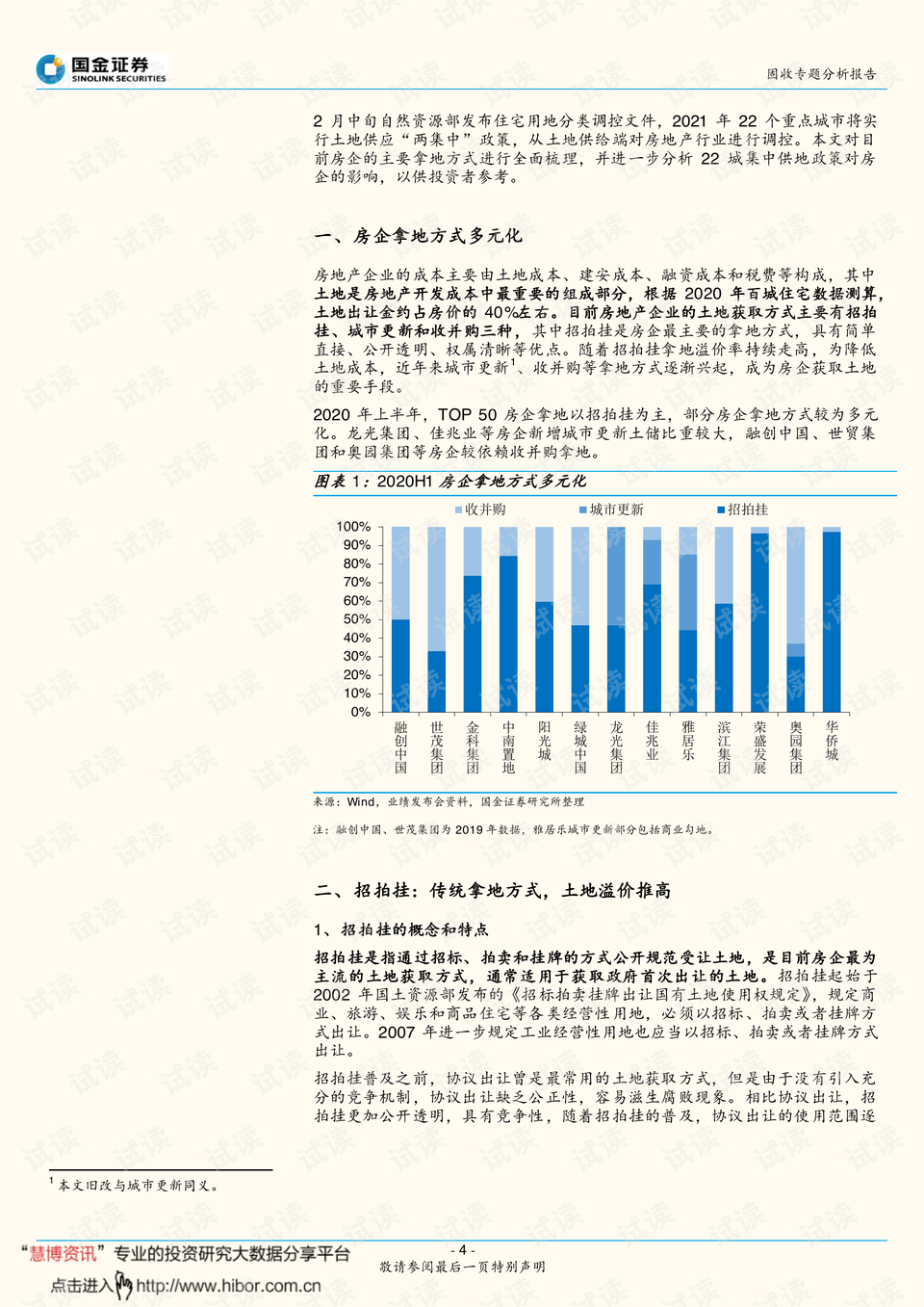 “澳新每日開獎資料全集54期解析，研究解讀版IVQ435.81”