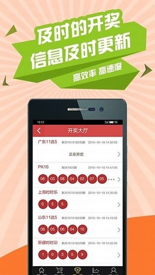 2024澳門天天好運(yùn)APP，全面評(píng)估準(zhǔn)則_個(gè)人版LIH101.02