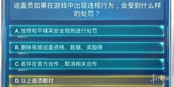 2024年澳門開獎結(jié)果,安全設(shè)計解析策略_復(fù)制版HBO107.94