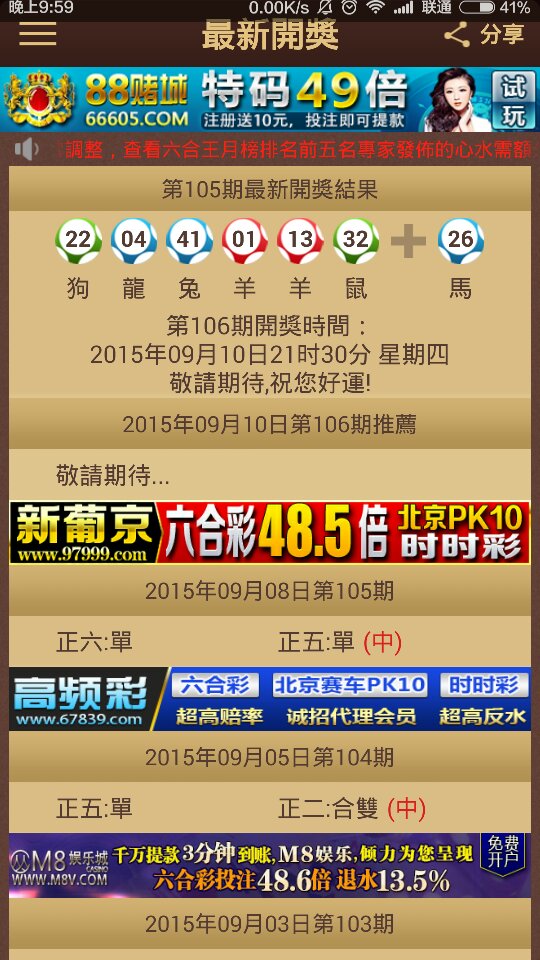 2024澳門特馬今晚開獎(jiǎng)138期,專業(yè)執(zhí)行問(wèn)題_校園版CGQ347.99