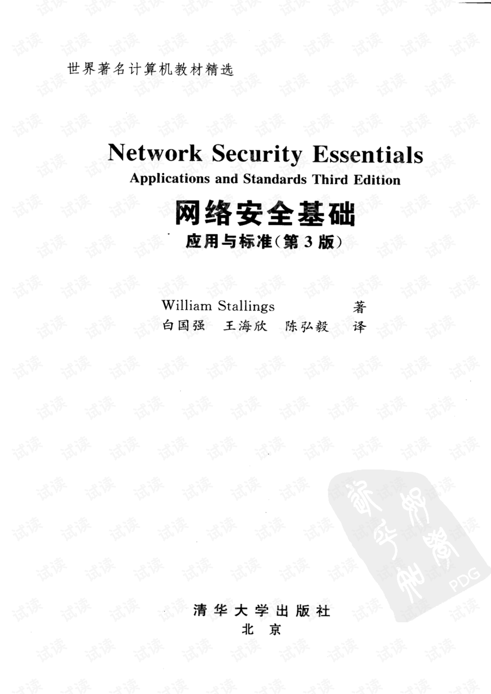 NLQ634.12初學指南：一碼一肖一特解析，規(guī)則新解詳釋