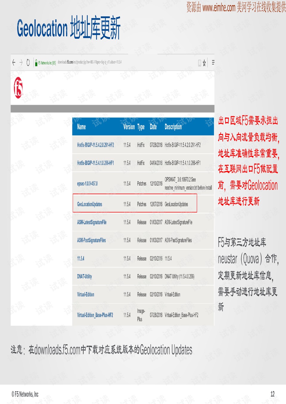 2024正版免費每日開獎，資源部署攻略_網(wǎng)頁版AZW638.11