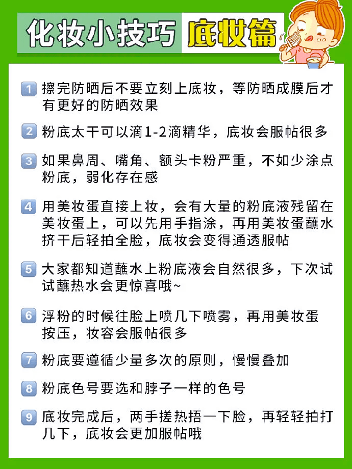 11月10日梅州洗碗工招聘大全，初學(xué)者與進(jìn)階用戶應(yīng)聘指南