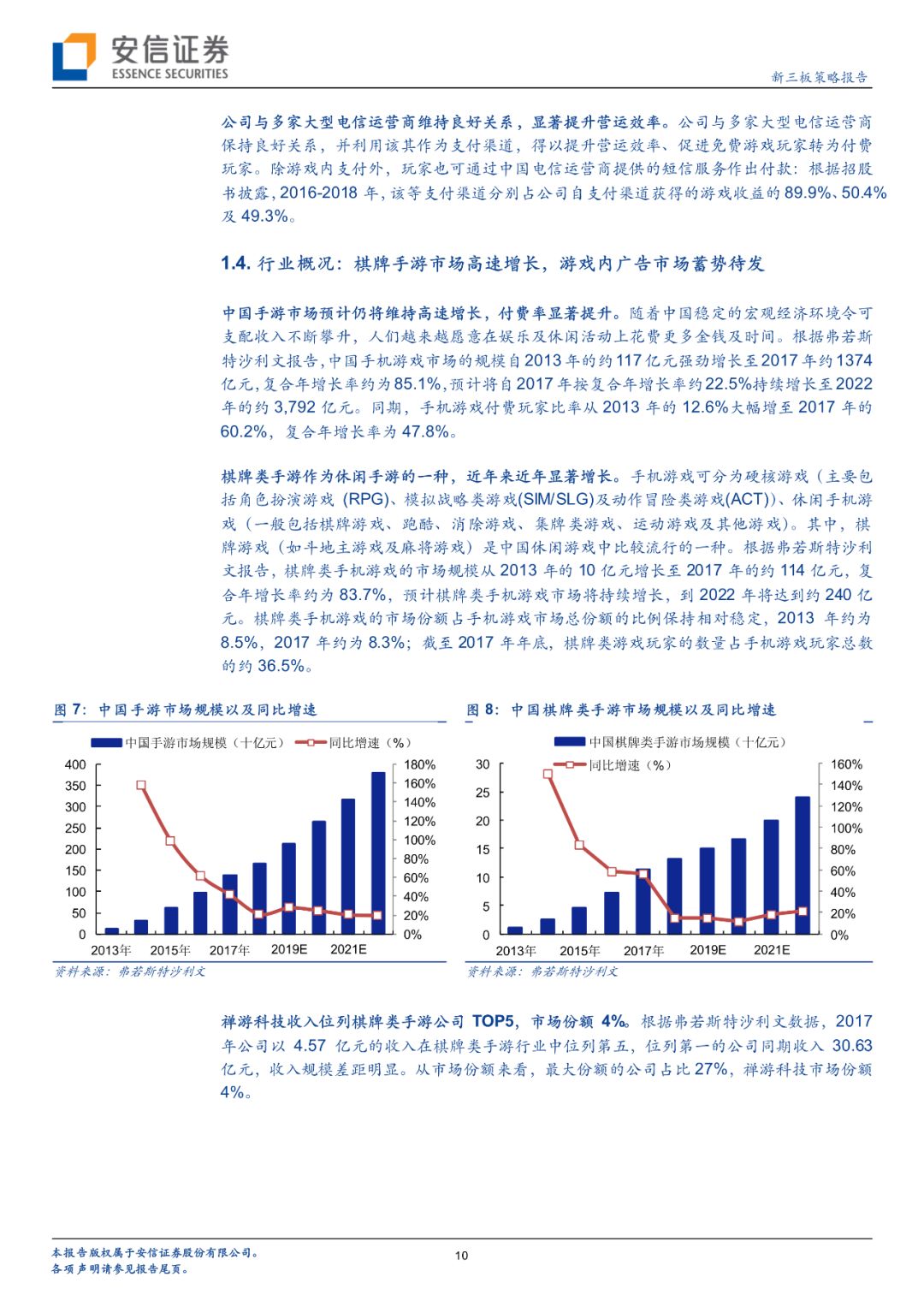 二四六香港天天開彩大全,最新研究解析說明_內置版HGX612.65