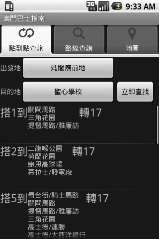 2024澳門全面免費(fèi)指南，精選解析更新版EPW322.95