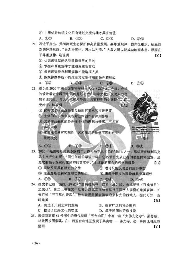 2024新澳正版免費資料的特點,綜合數(shù)據(jù)解釋說明_游玩版FQH199.74