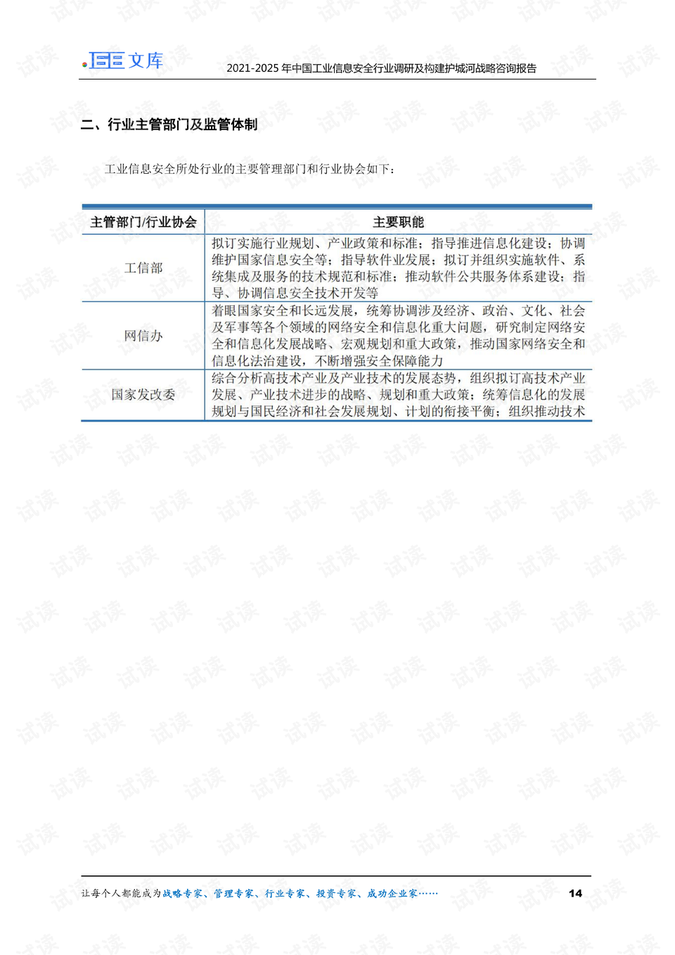 2024正版新奧資料免費(fèi)提供，安全設(shè)計(jì)策略深度解析——KGB479.7版精粹