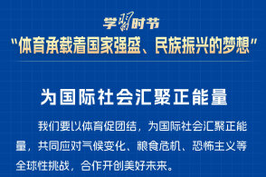 2024年澳門精準資科,最新核心賞析_挑戰(zhàn)版KHX863.33