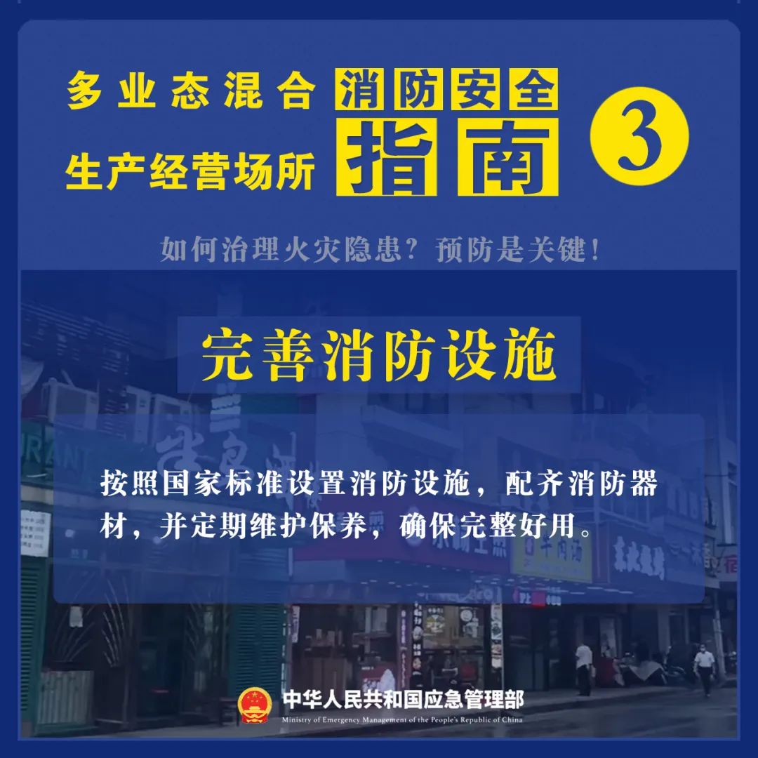 2024澳門(mén)每日好運(yùn)彩攻略大全，安全技巧揭秘_四喜版JRF704.41