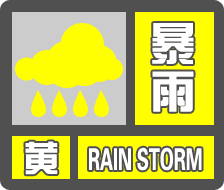 陜西暴雨預(yù)警下的美食探秘，隱秘小巷的味蕾之旅