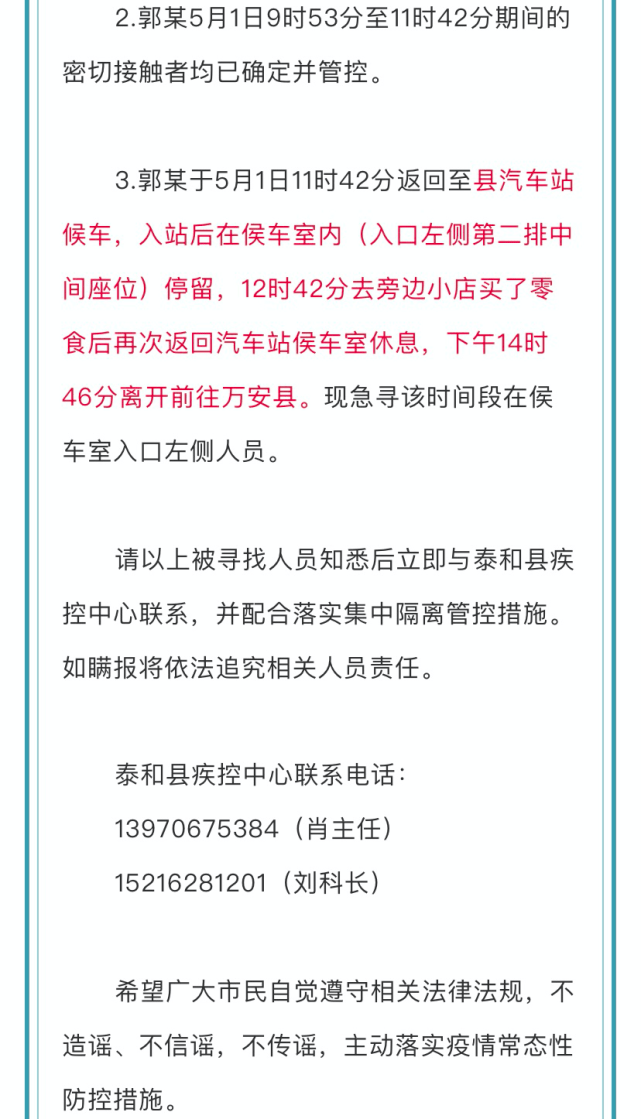 大連11月10日溫馨通報，友情、趣事與陪伴的溫暖瞬間回顧