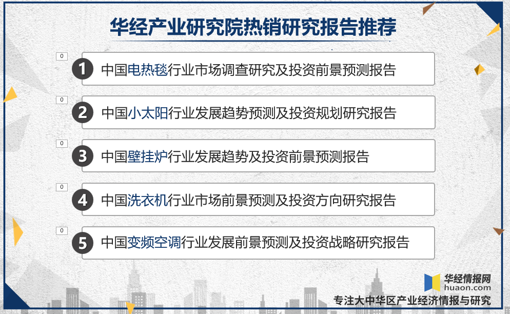 最新100期新澳天天開(kāi)獎(jiǎng)資料匯總，材料化工領(lǐng)域_鴻蒙神帝網(wǎng)址109.14