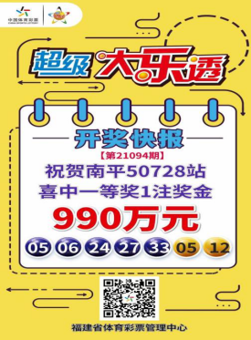 友情、驚喜與幸運(yùn)齊聚刮刮樂(lè)，最新刮刮樂(lè)奇妙之旅開(kāi)啟于11月13日