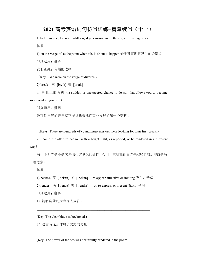 11月13日知趣競(jìng)猜盛宴，點(diǎn)燃人生正能量，擁抱自信與成就的學(xué)習(xí)變化之旅