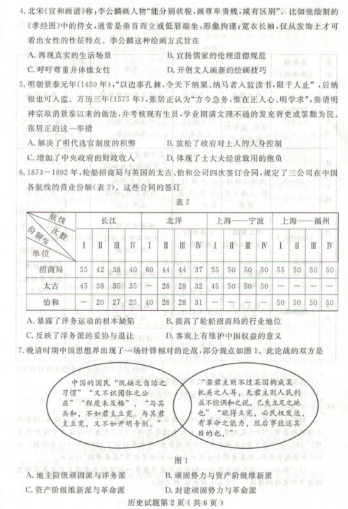 歷史上的11月14日濟(jì)寧隔離情況詳解與步驟指南，最新動態(tài)與技能學(xué)習(xí)