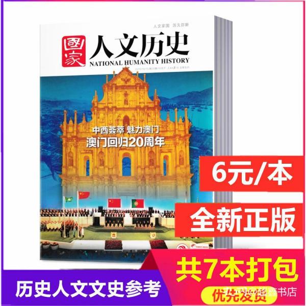 歷史上的11月14日，探索最新男人網(wǎng)站潮流與趨勢