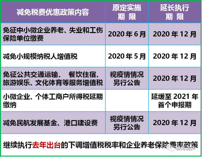 2024年港澳社會責(zé)任法案實施的99圖庫正版圖_ZBM23.193品味版