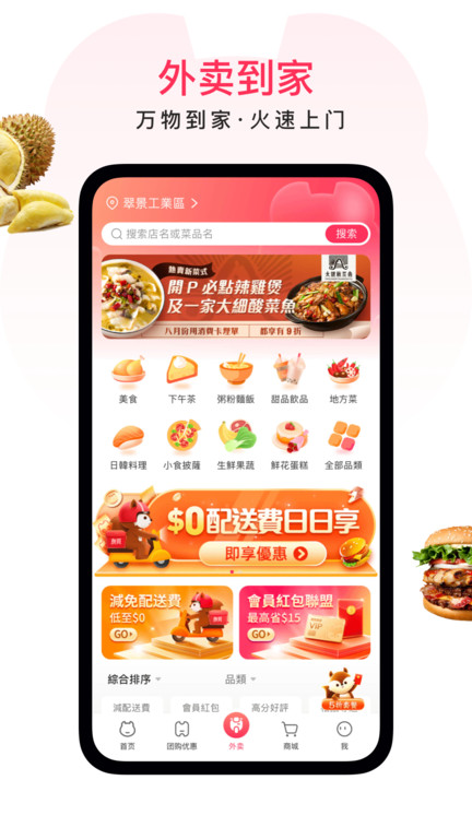 新澳免費(fèi)資料庫大全app,新式數(shù)據(jù)解釋設(shè)想_CEL72.108抗菌版