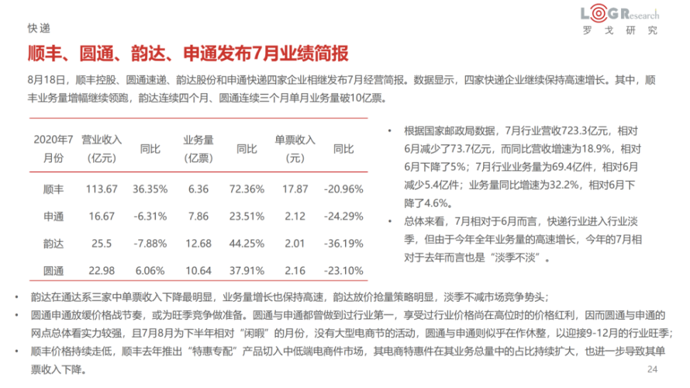 仕途天驕最新章節(jié)深度解析與綜合評(píng)測(cè)，2023年11月16日更新