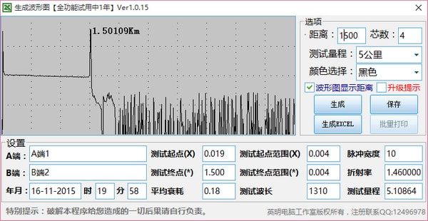 2024年正版資料免費大全最新版本下載,樸實計劃解答說明_QPY1.61.90溫馨版