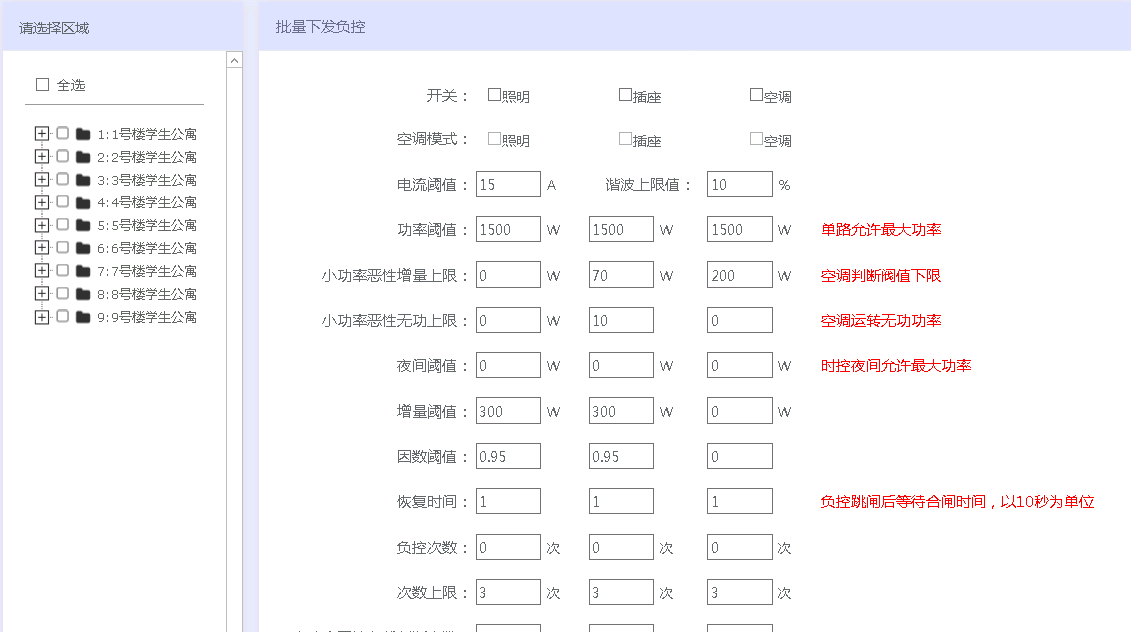 bainiaozhaiming 第11頁