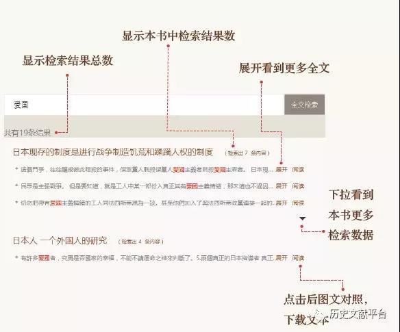 澳門內(nèi)部資料獨家提供,精細(xì)評估說明_GMY1.23.79零售版