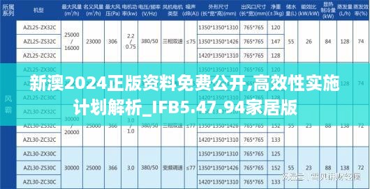 jiusiyisheng 第10頁