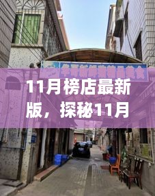 產(chǎn)品展示 第361頁